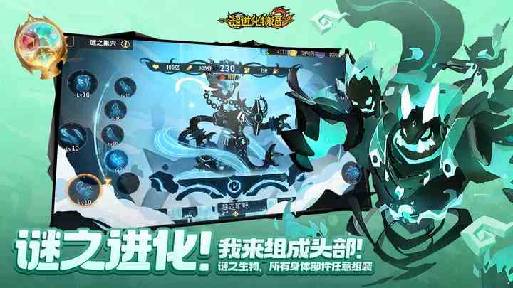 超进化物语2凿星裂痕是什么|超进化物语2凿星裂痕玩法推荐