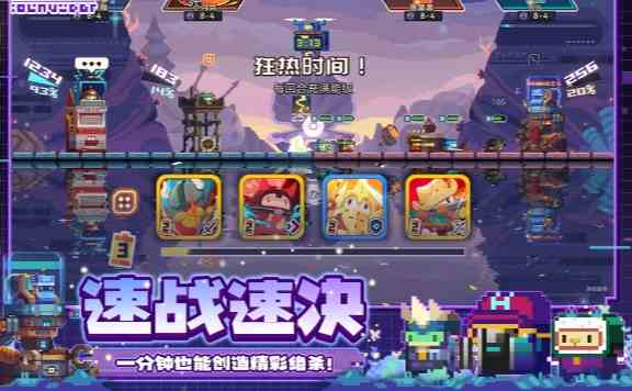 砰砰军团冲塔高手如何玩|砰砰军团冲塔高手怎么反制|