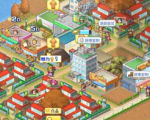 箱庭都市攻略一览|箱庭都市攻略专业街详细推荐