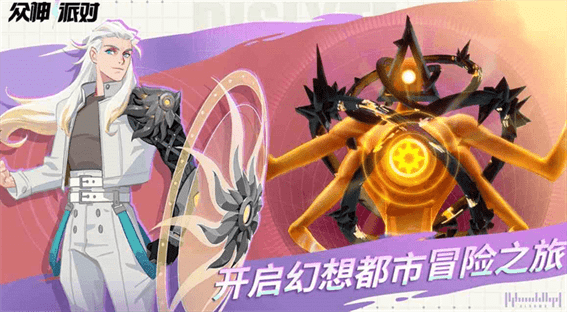 众神派对桑德如何样|桑德强度推荐一览