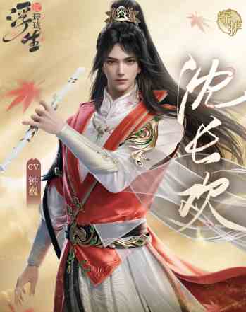 浮生忆玲珑职业哪款好用|浮生忆玲珑职业介绍