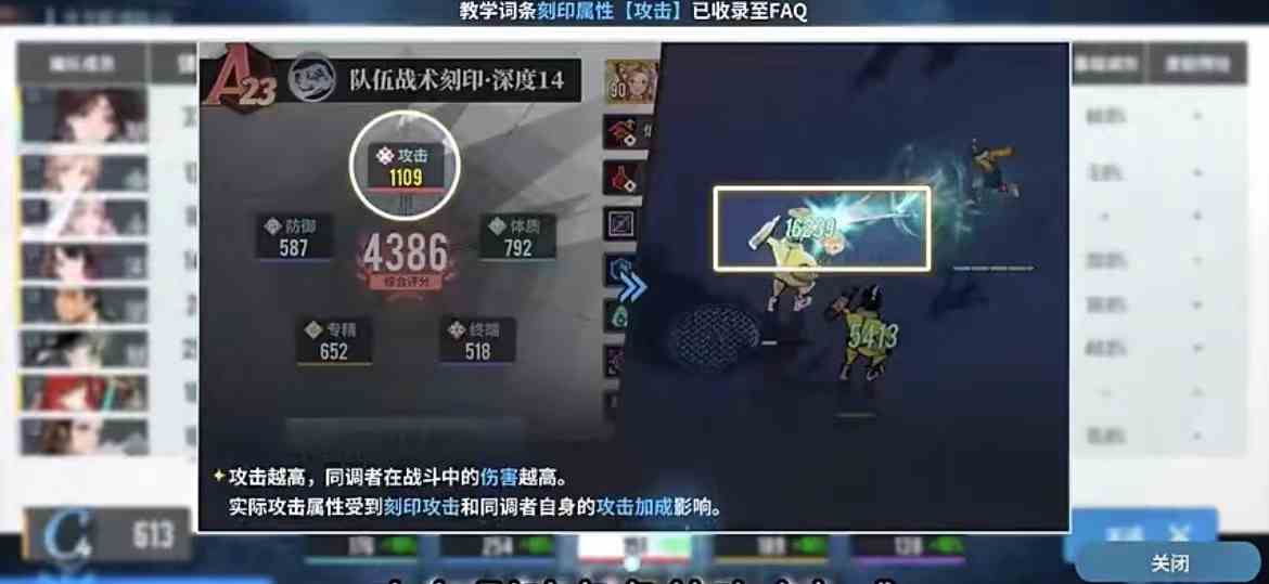 白荆回廊手游好玩吗|白荆回廊手游新手攻略指南