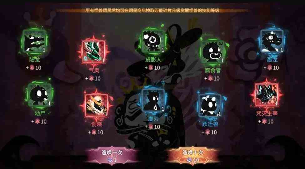 超进化物语2玖璃如何样|超进化物语2玖璃强度一览