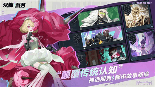 众神派对专家课程如何过|众神派对专家课程过关流程说明