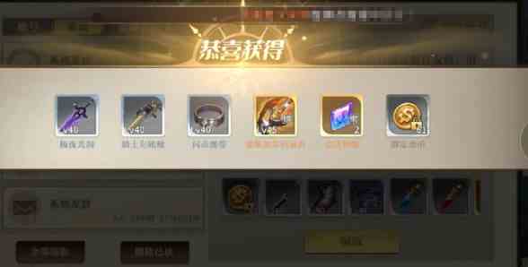 勇士与冒险礼包有哪些|勇士与冒险礼包码分享