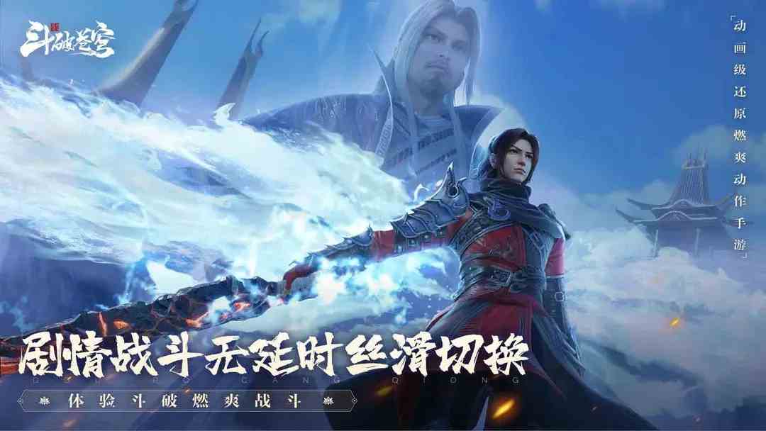  斗破苍穹巅峰对决角色大全|斗破苍穹巅峰对决强力角色推荐
