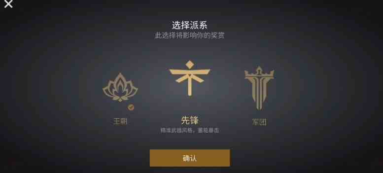 暗影格斗3选择什么派别好|暗影格斗3派别选择介绍