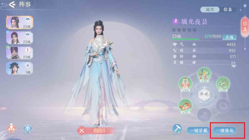 浮生忆玲珑游戏内测版下载地址|浮生忆玲珑官方下载链接