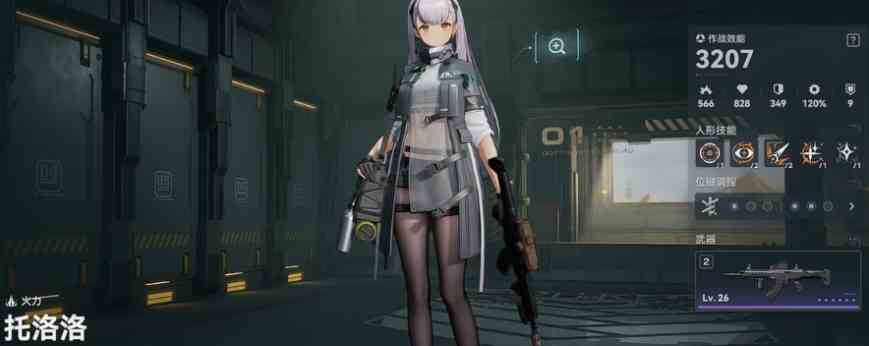 少女前线2角色强度榜分享|少女前线2角色排行榜