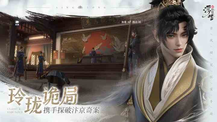 浮生忆玲珑如何玩|浮生忆玲珑新手入门攻略