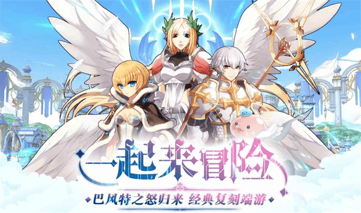巴风特之怒版本之子是谁|巴风特之怒现版本最强职业介绍