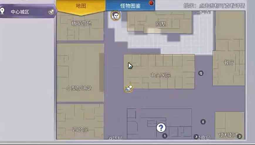 阿瑞斯病毒2存档位置在哪|阿瑞斯病毒2存档位置攻略