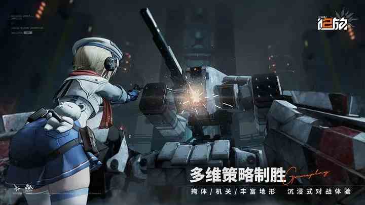 少女前线2追放值得入坑吗|少女前线2追放玩法是什么