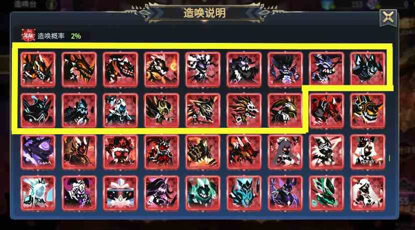 超进化物语2零氪攻略|超进化物语2零氪微氪如何玩