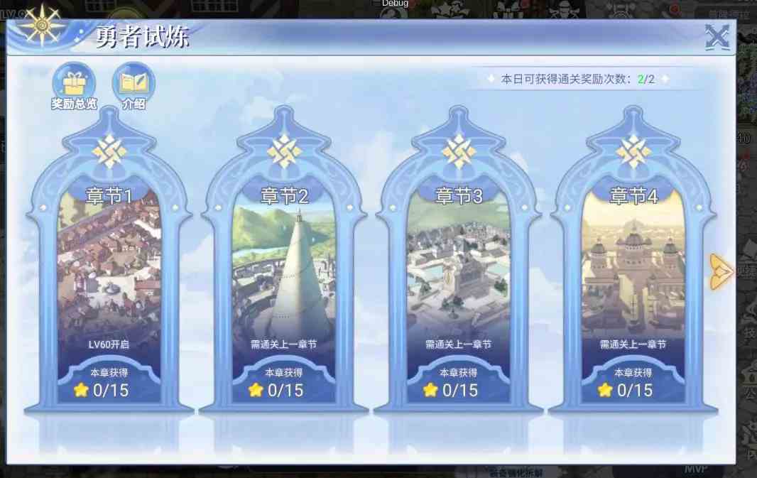 巴风特之怒攻略|巴风特之怒新手如何玩