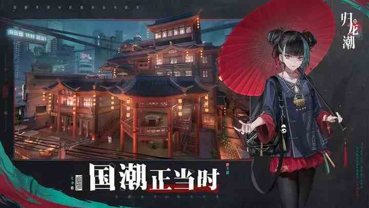 归龙潮测试资格如何获取|归龙潮测试资格获取流程分享
