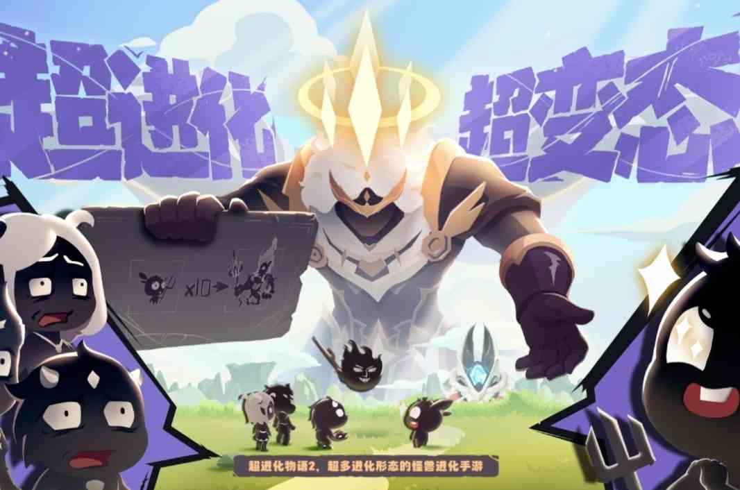 超进化物语2公测礼包码介绍|最新福利礼包码分享