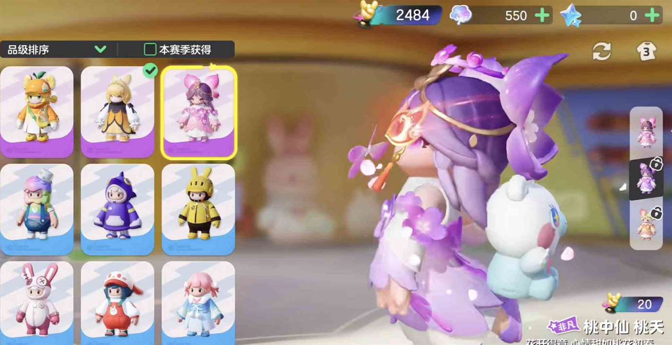 元梦之星游戏皮肤大全推荐|元梦之星游戏皮肤获取攻略
