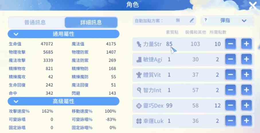 仙境传说爱如初见武僧攻略分享|武僧职业玩法推荐