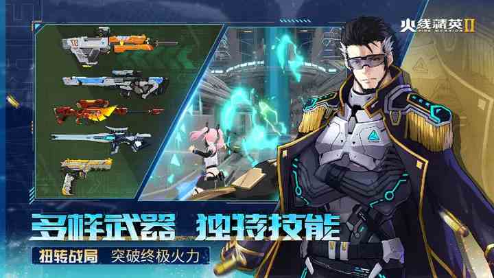 火线精英2近战武器大全|火线精英2强势近战武器一览