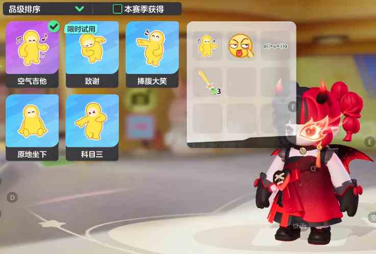 元梦之星互动如何设置|元梦之星互动玩法设置流程
