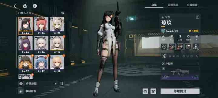  少女前线2追放琼玖值得入手吗|少女前线2追放琼玖技能解析
