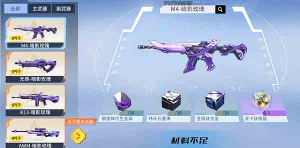 火线精英2新手攻略|火线精英2新手角色武器介绍