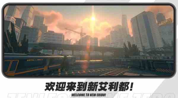 绝区零能多人联机吗|绝区零手游能和好友一起联机吗