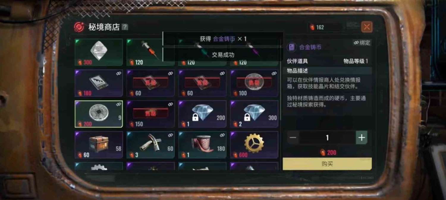 代号56伙伴如何获得|伙伴获取流程一览