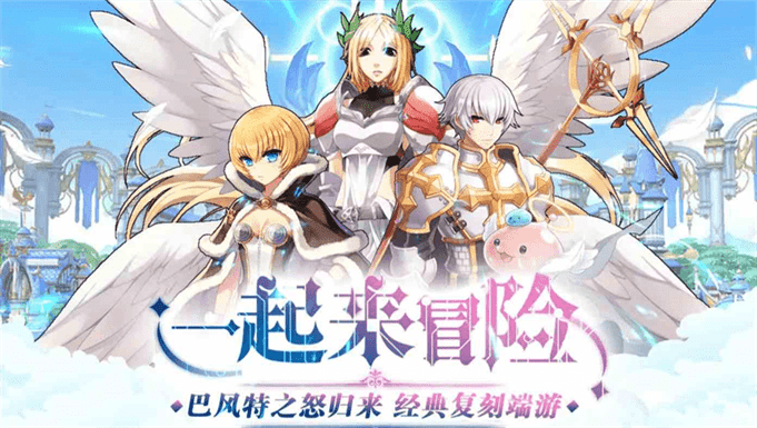 巴风特之怒职业介绍|巴风特之怒什么职业好