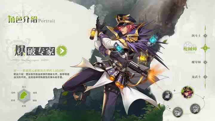 勇士与冒险公测时间是什么时候|勇士与冒险公测时间推荐