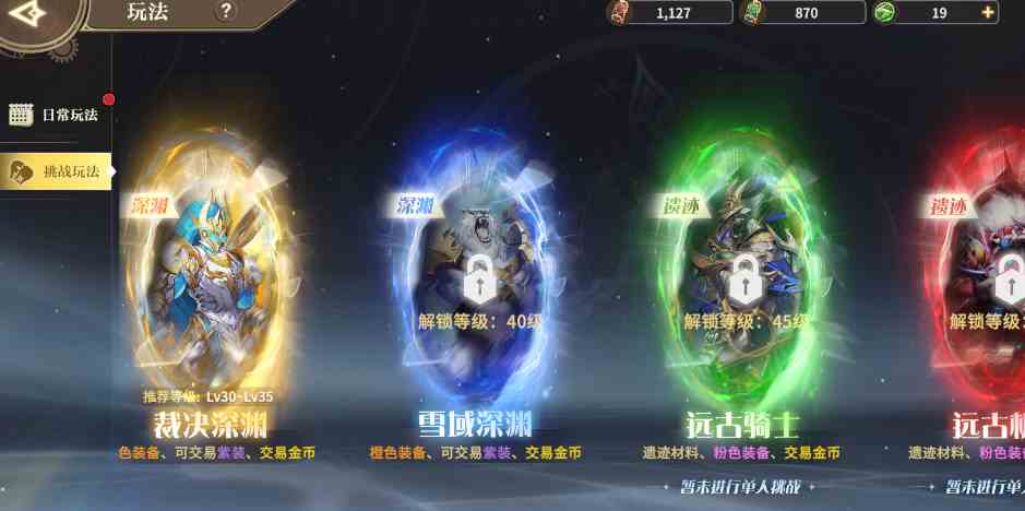 勇士与冒险药水哪里买|勇士与冒险药水获取流程推荐