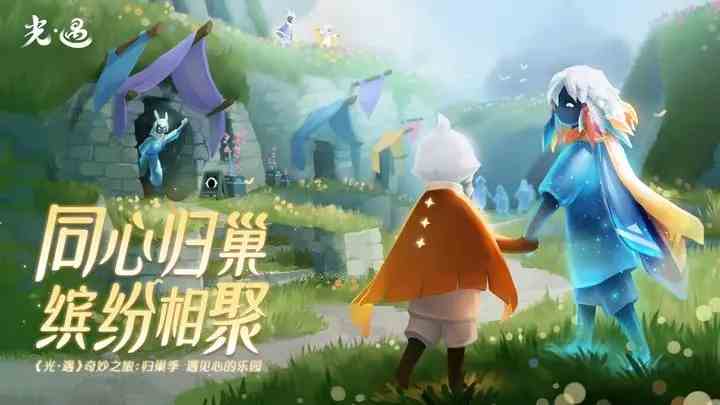 光遇禁阁诛仙台如何去|光遇禁阁诛仙台攻略