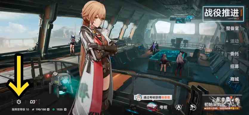 少女前线2追放兑换码分享|少女前线2追放兑换码如何用