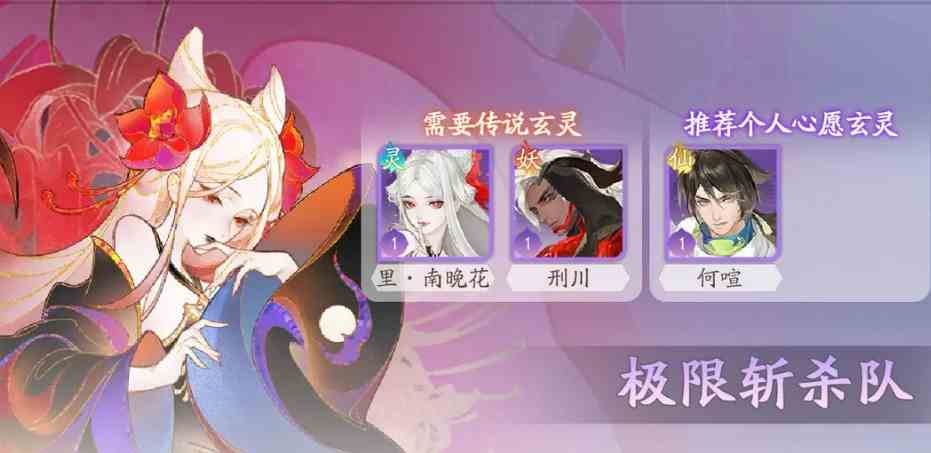 我自为道后期T0阵容攻略|我自为道后期T0阵容有哪些