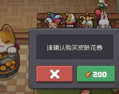 元气骑士前传时装有哪些|元气骑士前传时装推荐