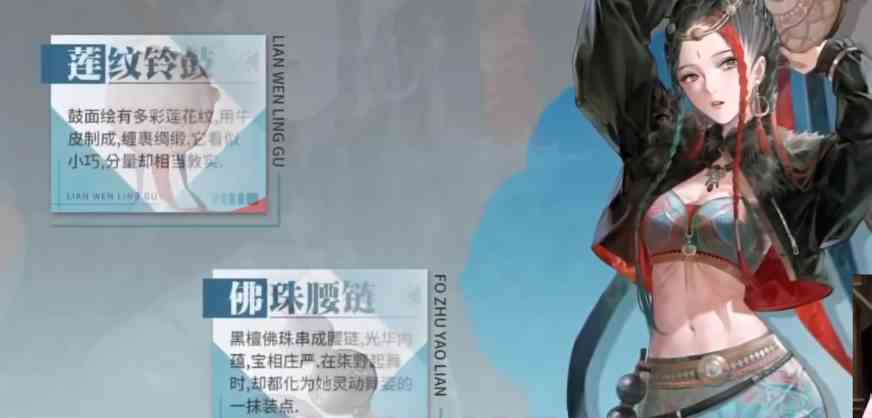 火线精英2瑶歌如何玩|火线精英2瑶歌玩法推荐
