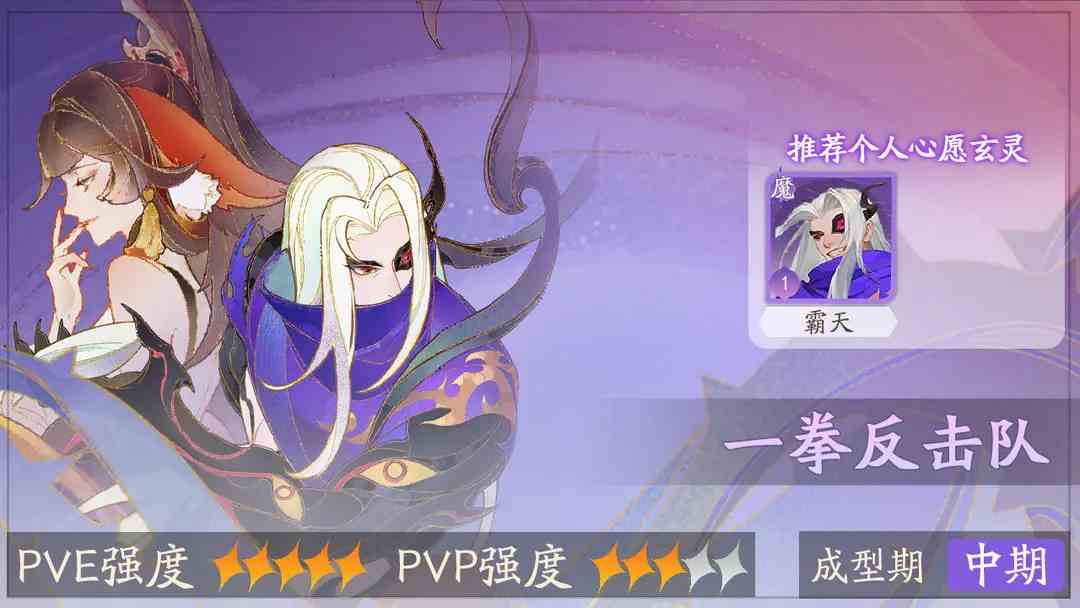 我自为道第三章通关攻略|我自为道第三章如何通关