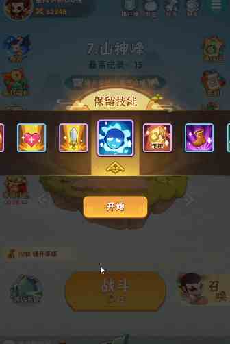 葫芦娃大作战百宝锦囊如何用|葫芦娃大作战百宝锦囊使用心得
