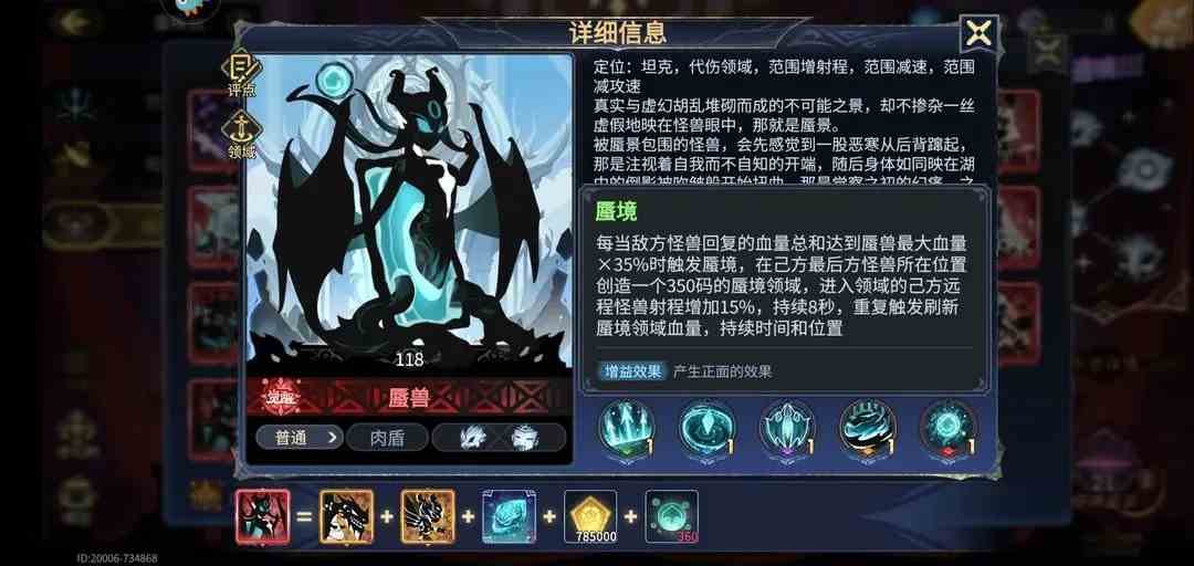 超进化物语2新手攻略|超进化物语2新手如何玩