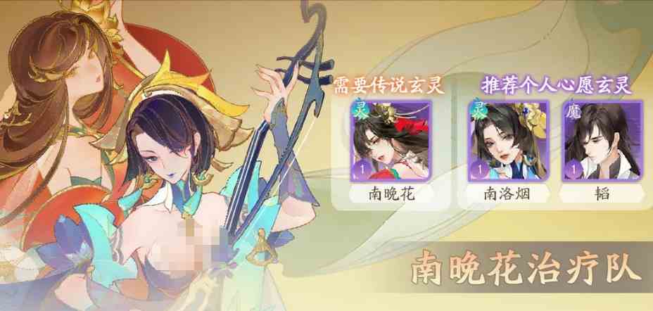我自为道第八章通关攻略|我自为道第八章如何打