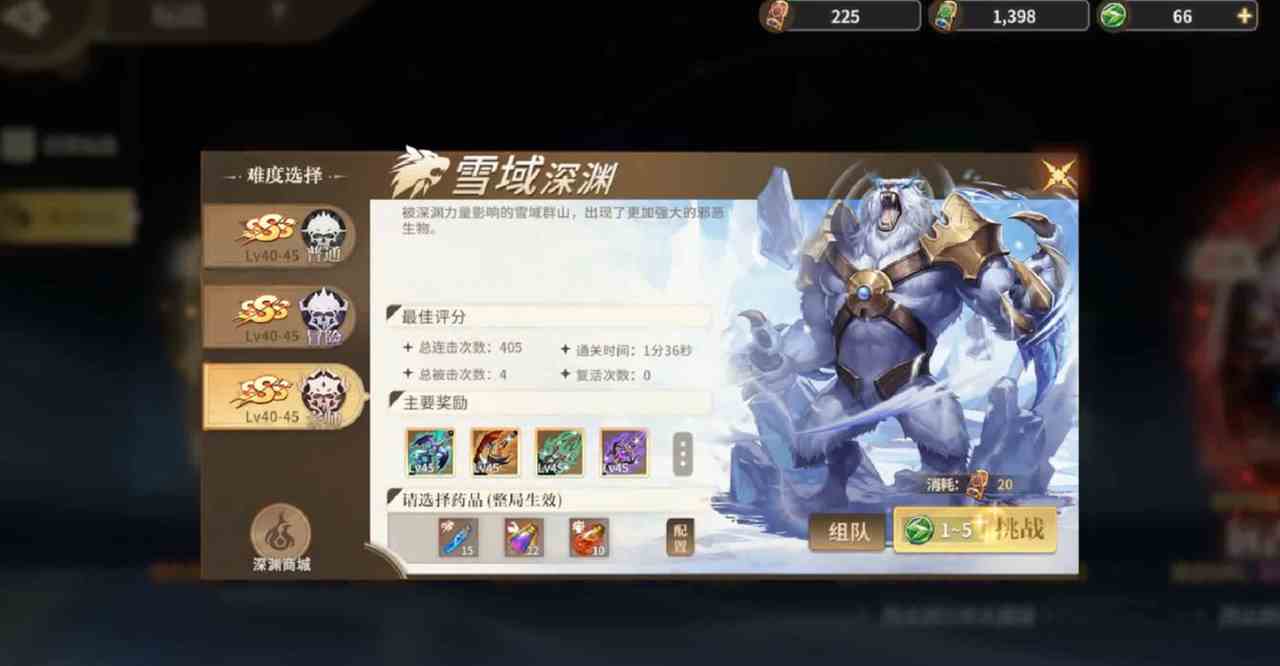 勇士与冒险狂战士用什么武器|勇士与冒险狂战武器介绍
