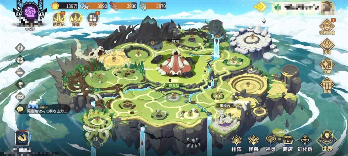 超进化物语2兑换码大全|超进化物语2最新兑换码汇总