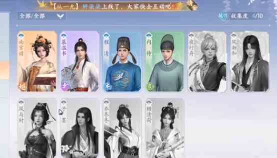 浮生忆玲珑如何进不去|浮生忆玲珑进不去原因解析