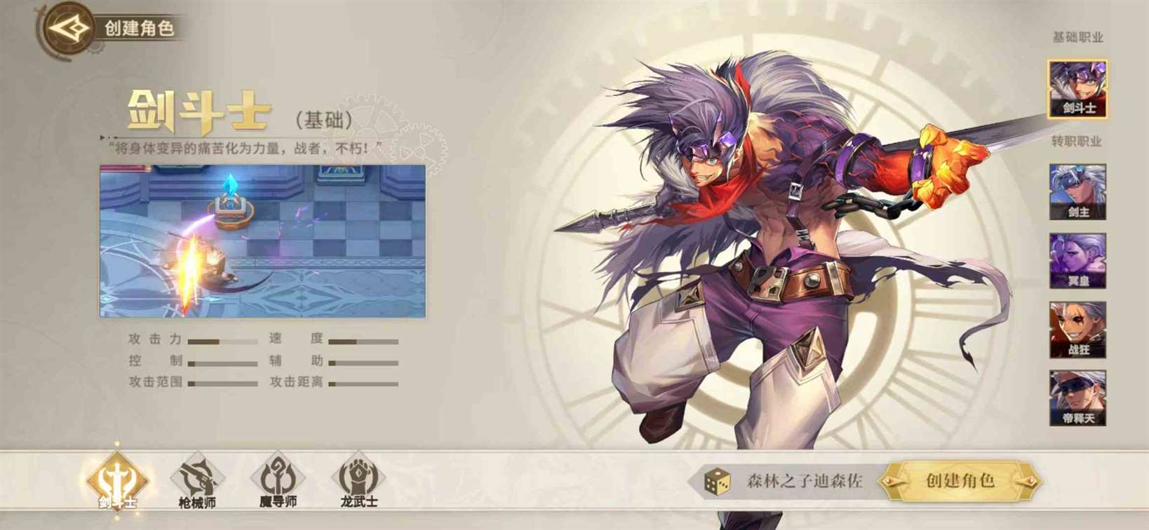 勇士与冒险毕业武器如何选|毕业武器选择介绍