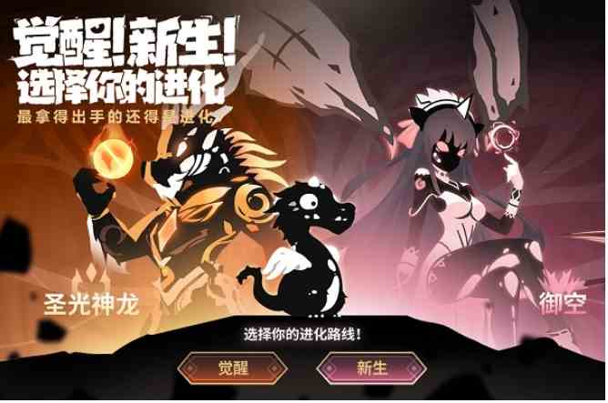 超进化物语2黯灭怎么获得|超进化物语2黯灭获得流程推荐
