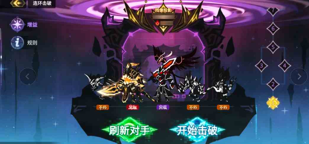 超进化物语2连环击破是什么|超进化物语2连环击破内容推荐