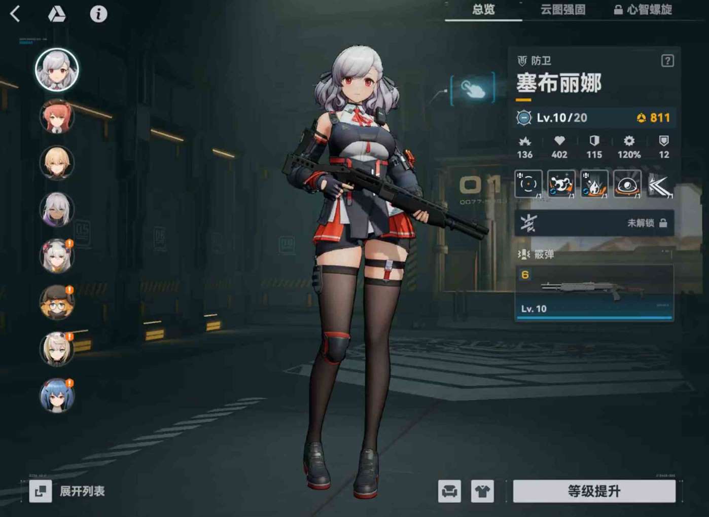 少女前线2追放卡关了如何办|少前2追放卡关解决办法一览