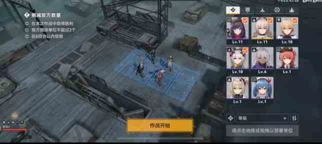 少女前线2追放第二章通关攻略详解|少女前线2追放第二章图文详解