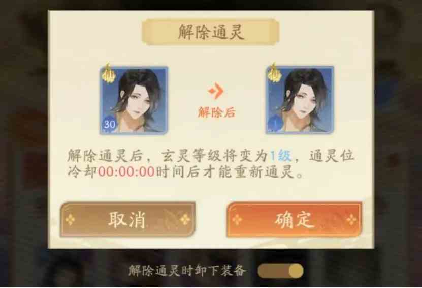 我自为道养成教学攻略|我自为道如何养成
